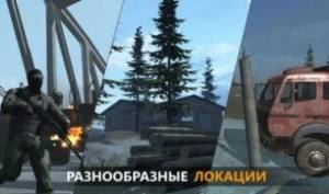 FGB特种作战手游安卓官方版图片1