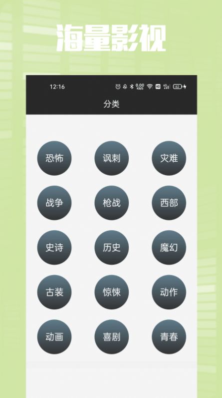 淘好物app图3