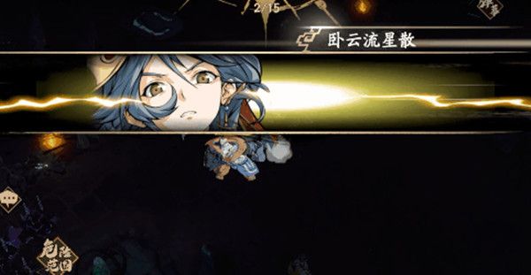 天地劫幽城再临奚歌五内怎么加点？奚歌最强五内加点方案推荐攻略[多图]图片2