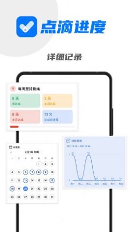 ��ν��Ȱ칫����app��������v3.1.0