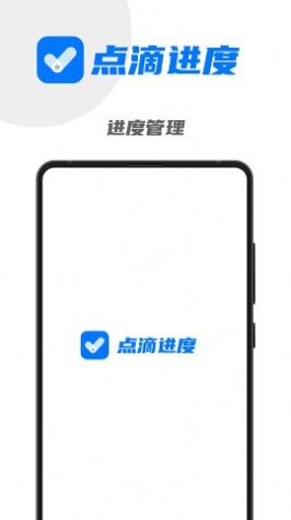��ν��Ȱ칫����app��������v3.1.0