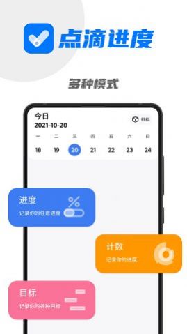 ��ν��Ȱ칫����app��������v3.1.0