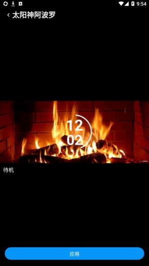 TTF Sound智能音箱连接app手机版下载图片1