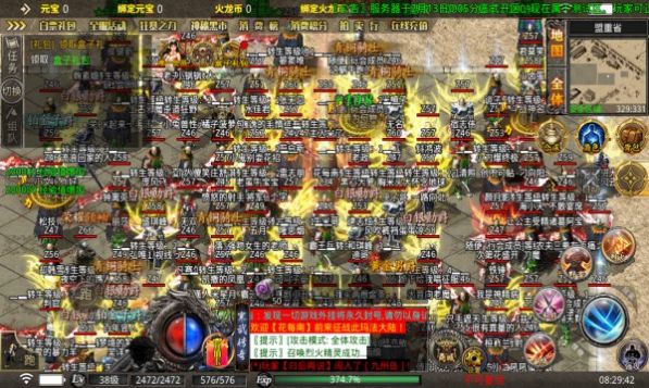 寒武专属无限刀官方版图2