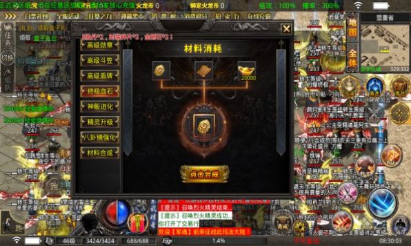 寒武专属无限刀官方版图1