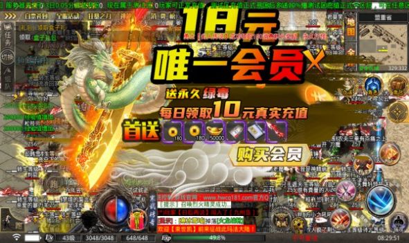 寒武专属无限刀官方版图3