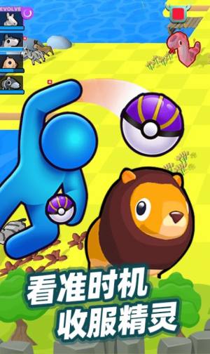 我的小精灵游戏免广告最新版图片2