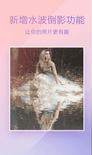 魔图app图2