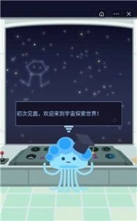 宇宙起源模拟器免广告版图2