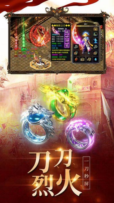 叁游修仙伏魔录最新官方版手游图片1