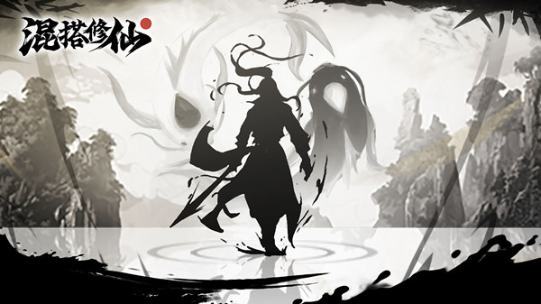 混搭修仙怎么玩？新手少走弯路攻略大全[多图]