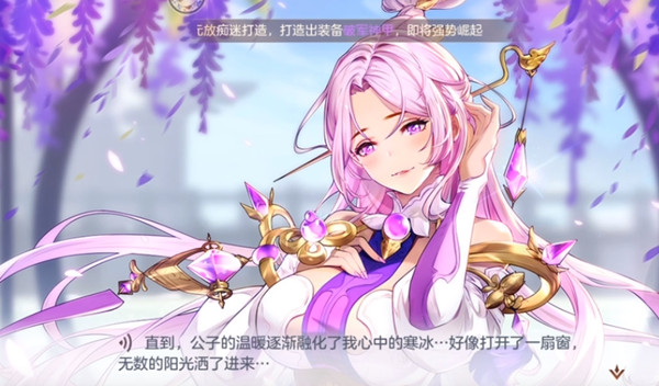 三国志幻想大陆甄姬出游怎么选？甄姬出游意合结局选择图文攻略[多图]