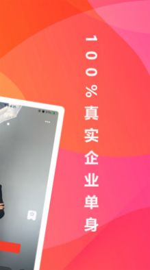 面对面app图3