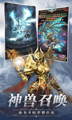 神灵部落正版手游最新版图片1