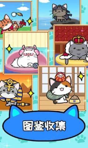 猫咪公寓2全属性药水版下载安装图片1