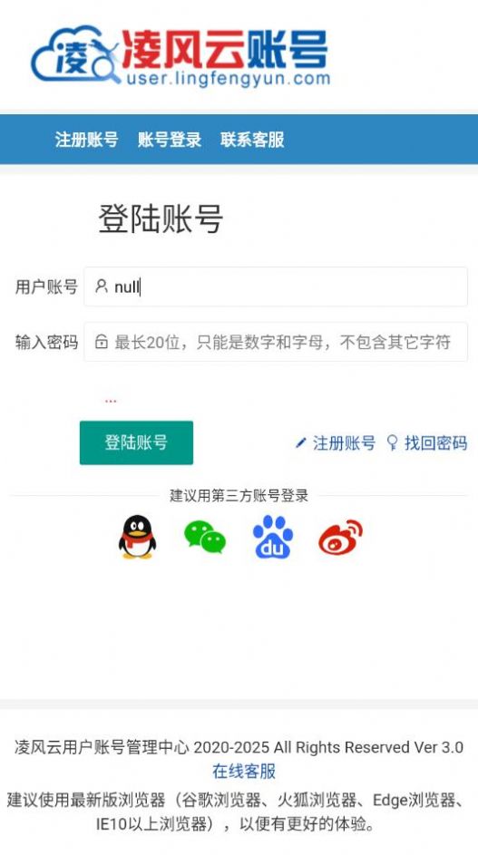 凌风云搜索图1