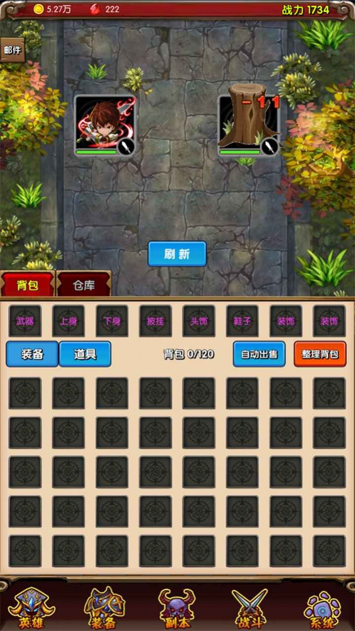 魔法点点2免广告版图3