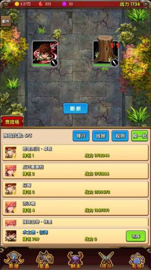 魔法点点2游戏免广告中文版图片1