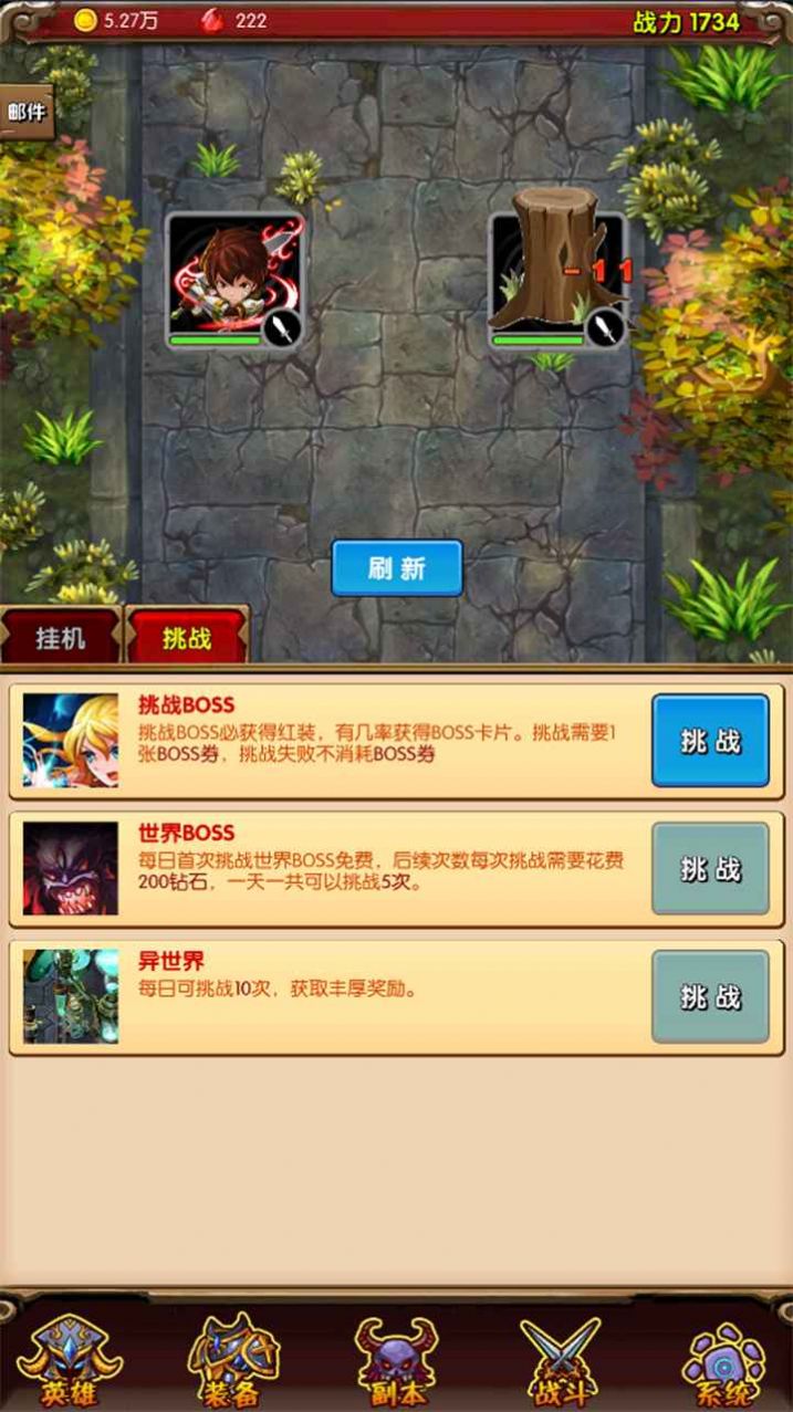 魔法点点2游戏免广告中文版图片2