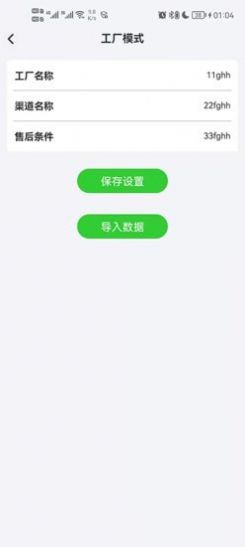 财神的耳机app官方版下载图片1