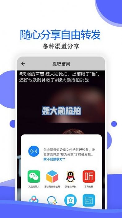 视频去水印纯净版app图2