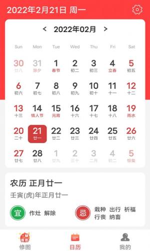 快读大字版app软件下载图片1