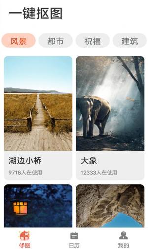 快读大字版app软件下载图片2