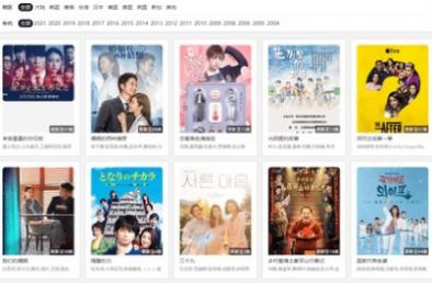 雅酷影视app软件下载图片1