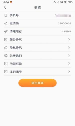 呼呼星球游戏领红包福利版2024图片1