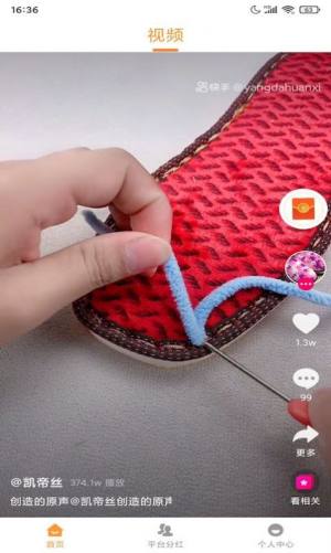 呼呼星球游戏领红包福利版2024图片2