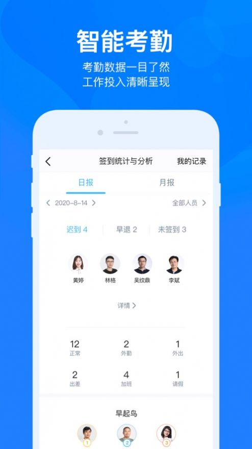 云之家手机app图2