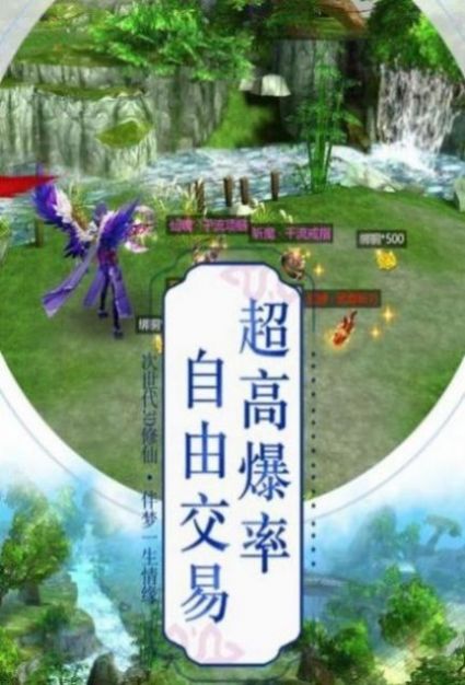 青鹿鸣剑官方版图3
