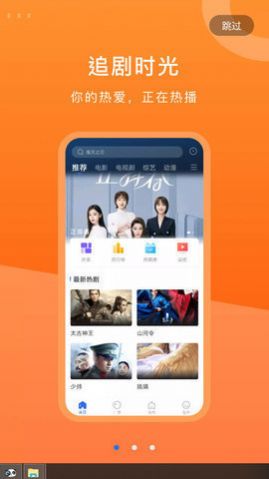 24小时视频免费版图2