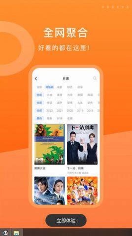 24小时视频免费版图3