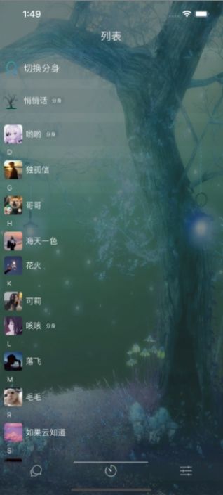 Meta彼岸公测app元宇宙交友下载图片1