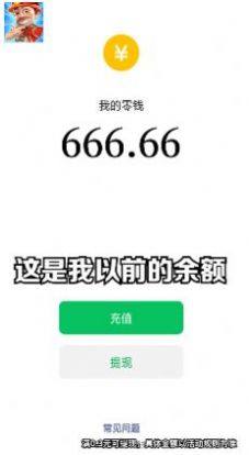 阿强点点消app下载安装最新版图片1