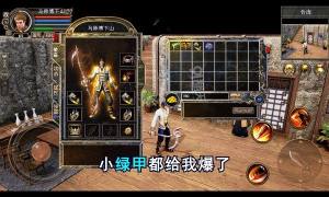 高爆玛法3D手游官方最新版图片1