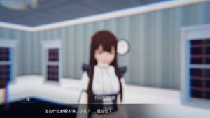 艾玲之约游戏官方最新版图片1