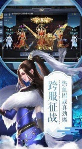 噬武元神手游官方最新版图片1