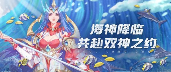 斗罗大陆魂师对决波赛西魂环怎么搭配？SP波赛西技能详解攻略图片2