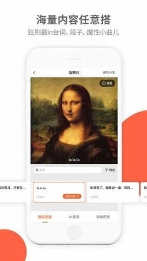 活照片正版app免费版下载图片1
