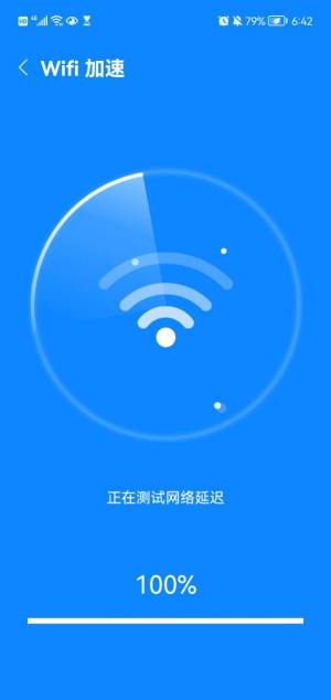 一起极速清理app手机版下载图片1