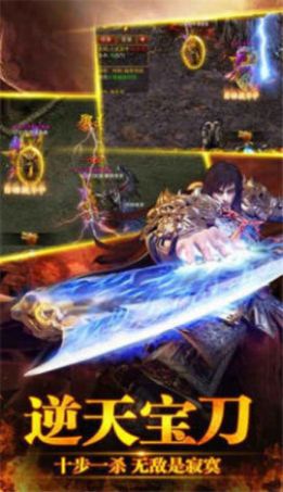 单职业攻速版传奇手游图2