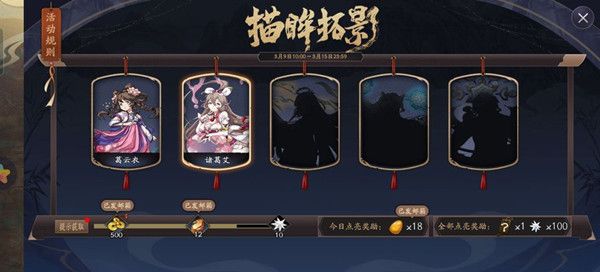 天地劫自言本是秦淮女答案是什么？自言本是秦淮女答案参考图片1