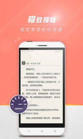 狗狗书籍小说网app手机版下载图片1