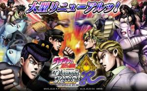 JOJO的奇妙冒险群星之战重制版2022图1