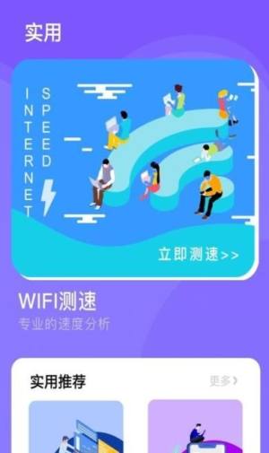 微商水印制作app图3