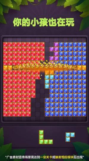 方块乐消除游戏领红包福利版图片1