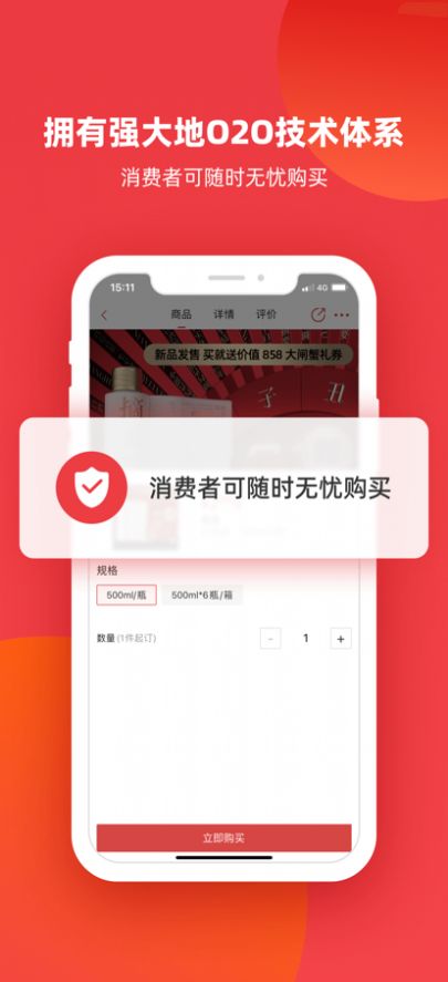 怡通天下app图3