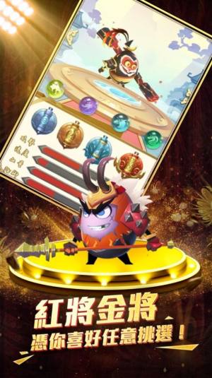 蛋国奇兵游戏官方最新版图片1